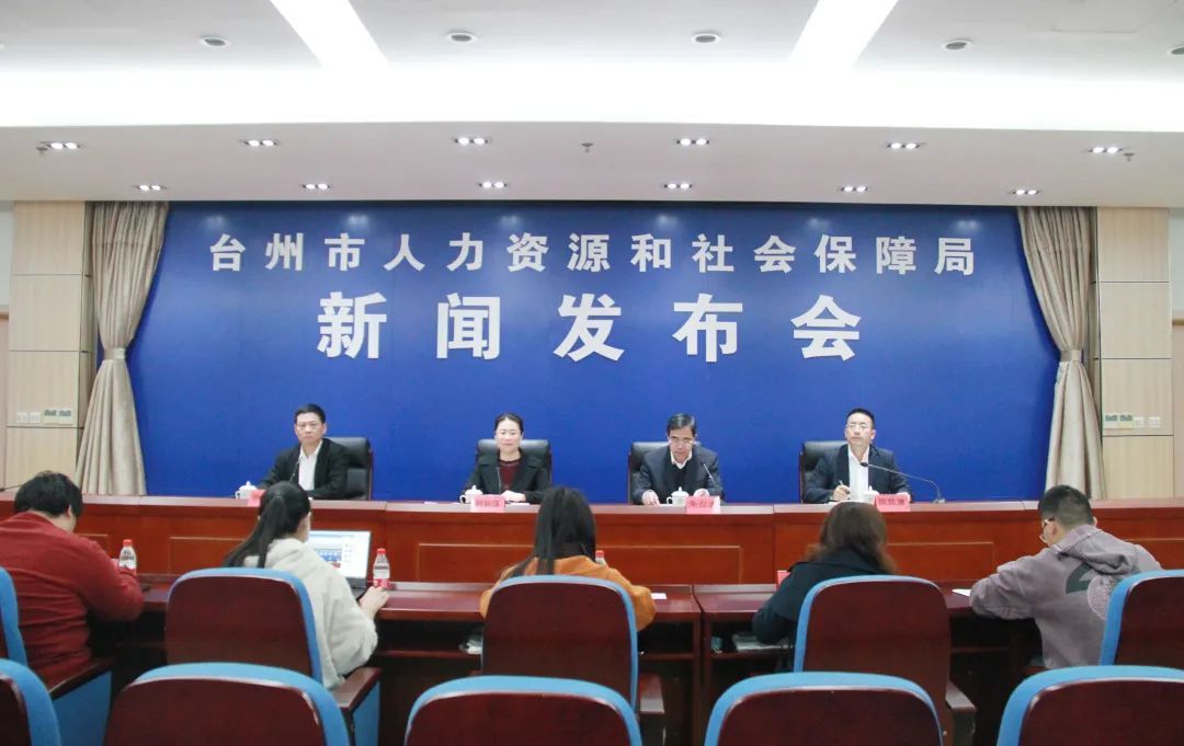 百致生物入選2021年度臺州市“500精英計(jì)劃”創(chuàng)業(yè)人才項(xiàng)目