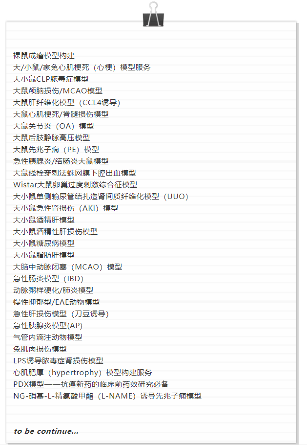 動物醫(yī)學(xué)實(shí)驗(yàn)(圖4) 動物醫(yī)學(xué)實(shí)驗(yàn)(圖4)